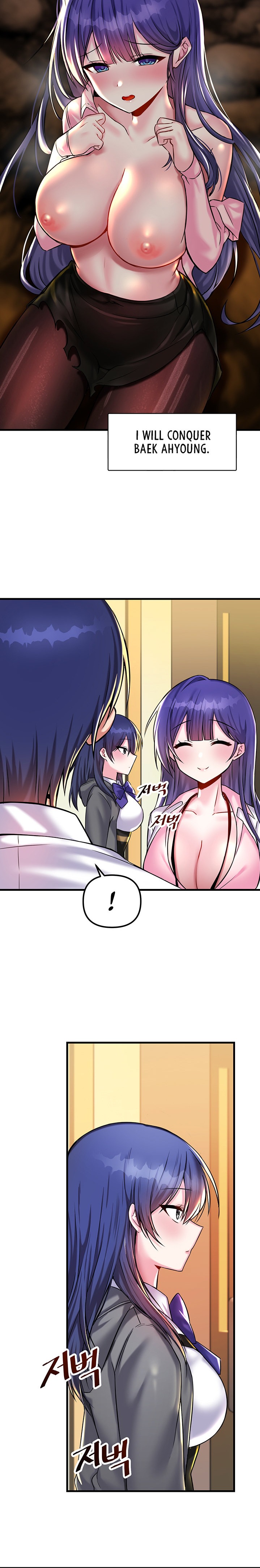 Trapped in the Academy’s Eroge Chapter 22 - Page 9
