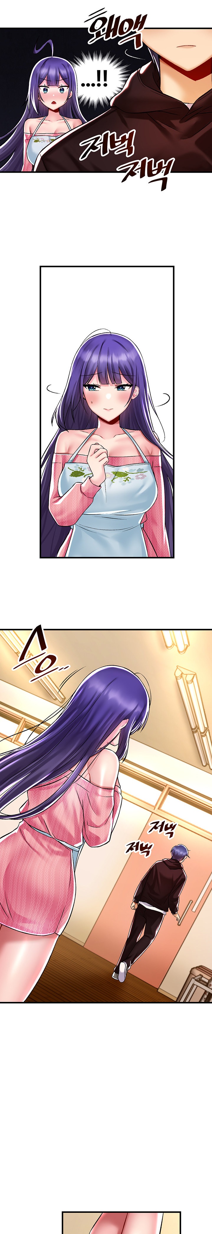 Trapped in the Academy’s Eroge Chapter 37 - Page 11