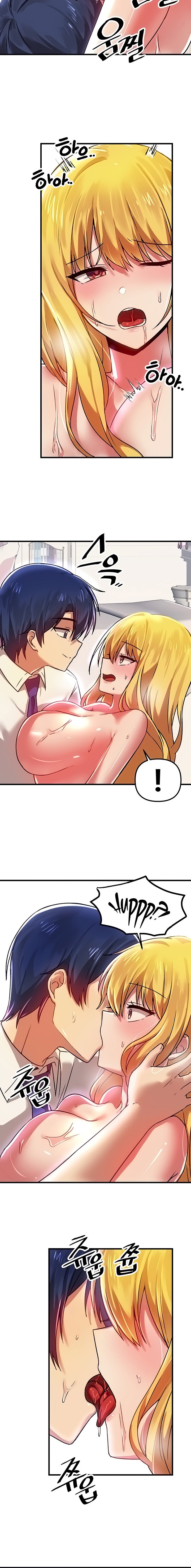 Trapped in the Academy’s Eroge Chapter 74 - Page 12
