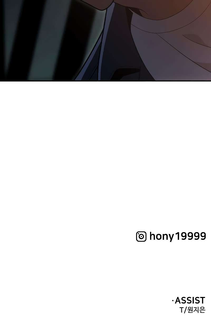 I Used to be a Boss Chapter 126 - Page 17