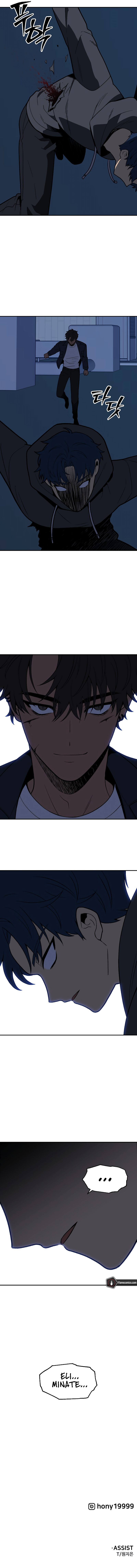 I Used to be a Boss Chapter 128 - Page 17