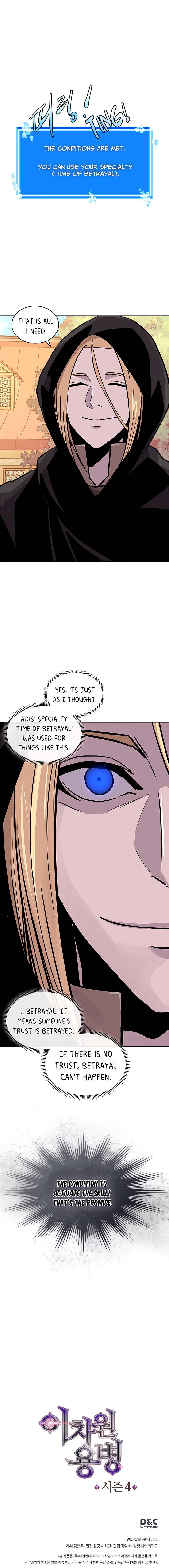 Dimensional Mercenary Chapter 128 - Page 20