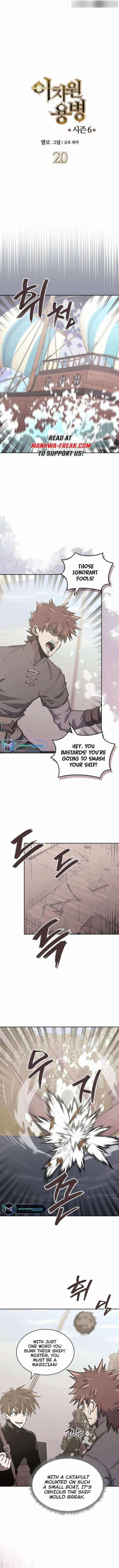 Dimensional Mercenary Chapter 258 - Page 1
