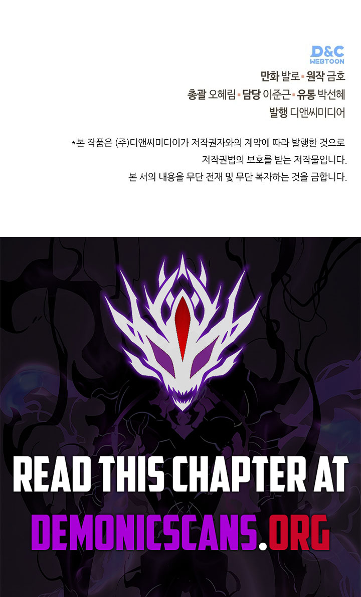 Dimensional Mercenary Chapter 287 - Page 14