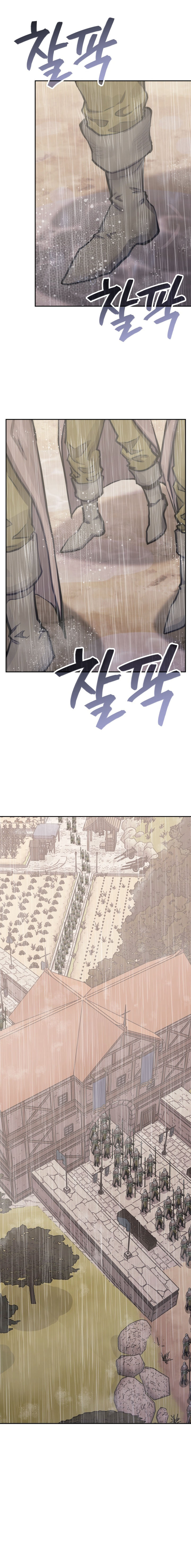 Dimensional Mercenary Chapter 338 - Page 10