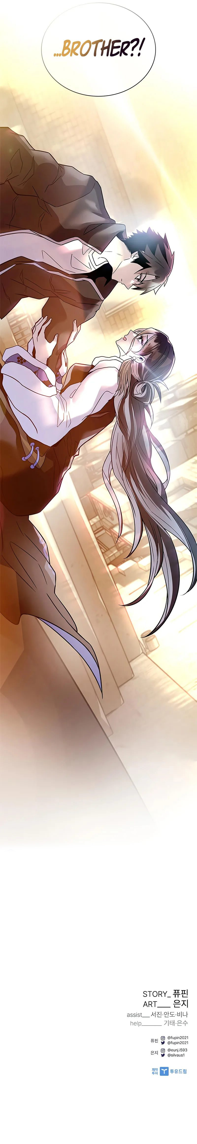 Villain To Kill Chapter 218 - Page 15