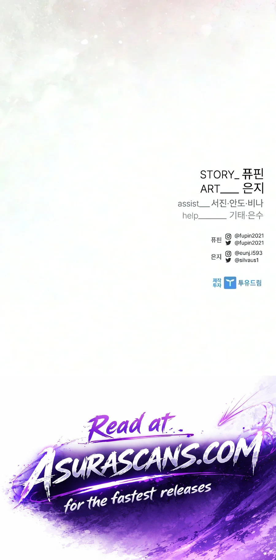 Villain To Kill Chapter 252 - Page 25