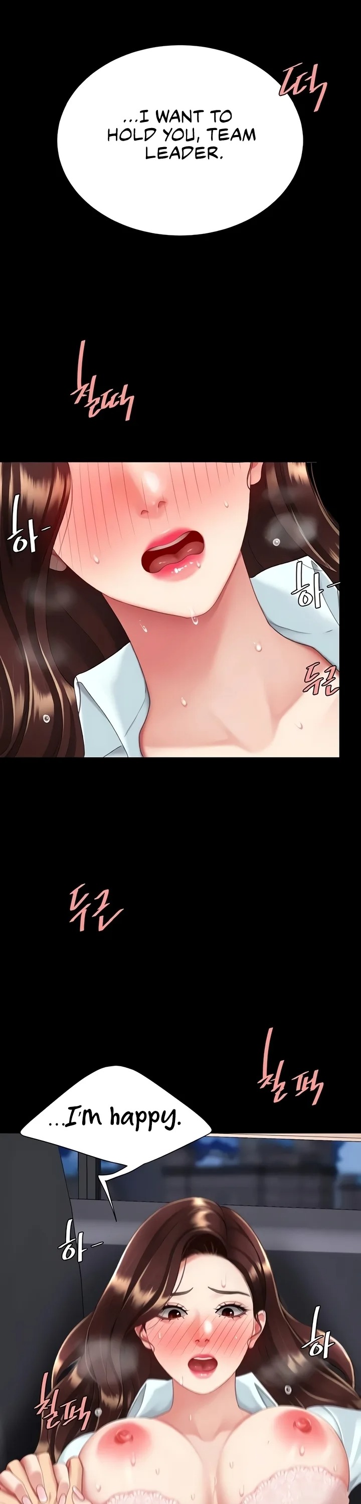 I’ll Eat Your Mom First Chapter 138 - Page 13