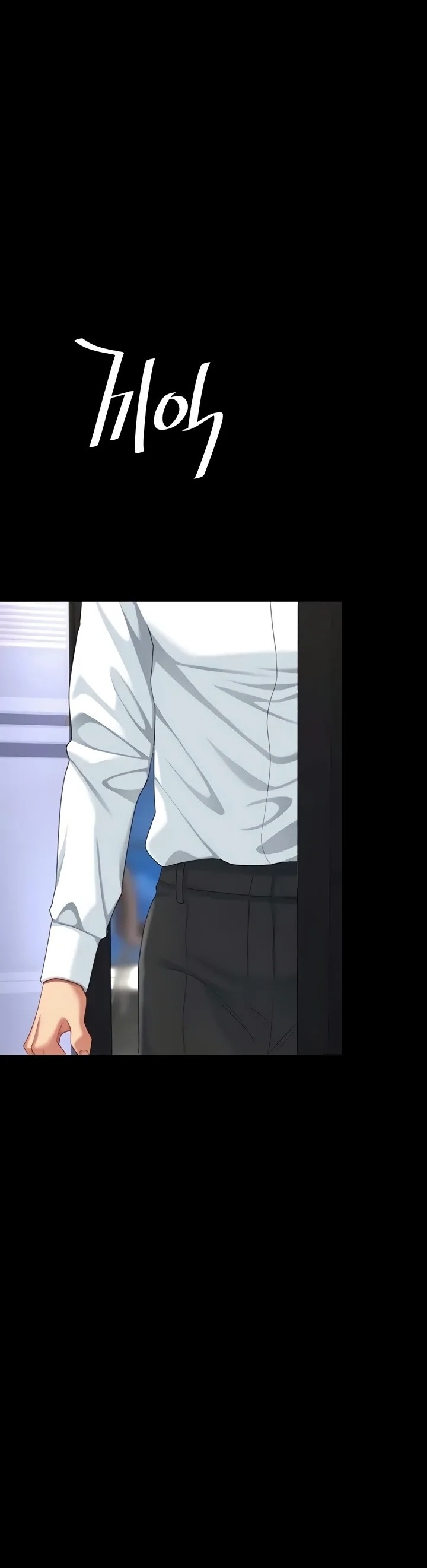 I’ll Eat Your Mom First Chapter 139 - Page 50