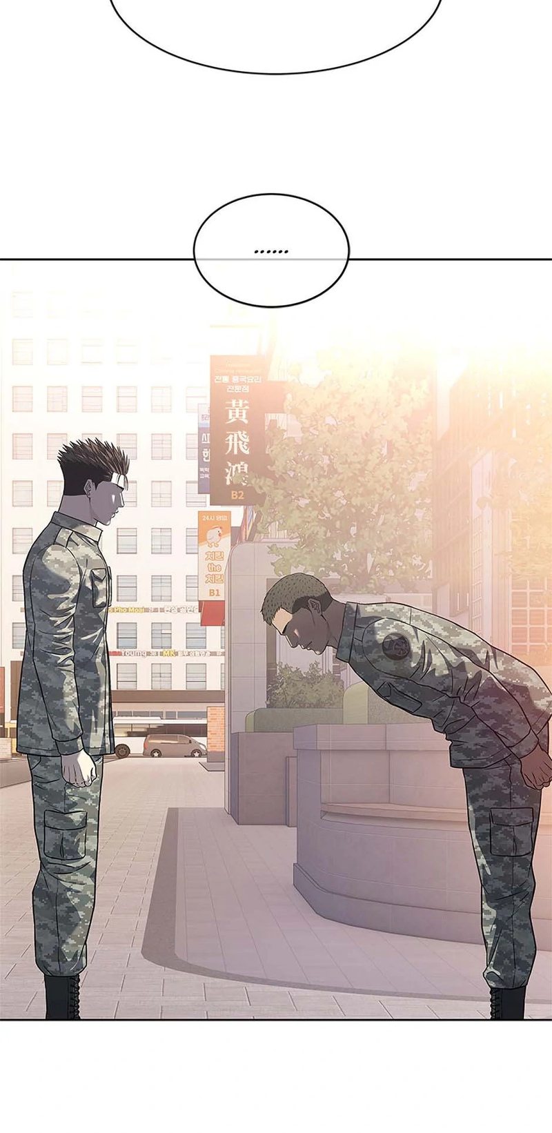 God of Blackfield Chapter 252 - Page 19