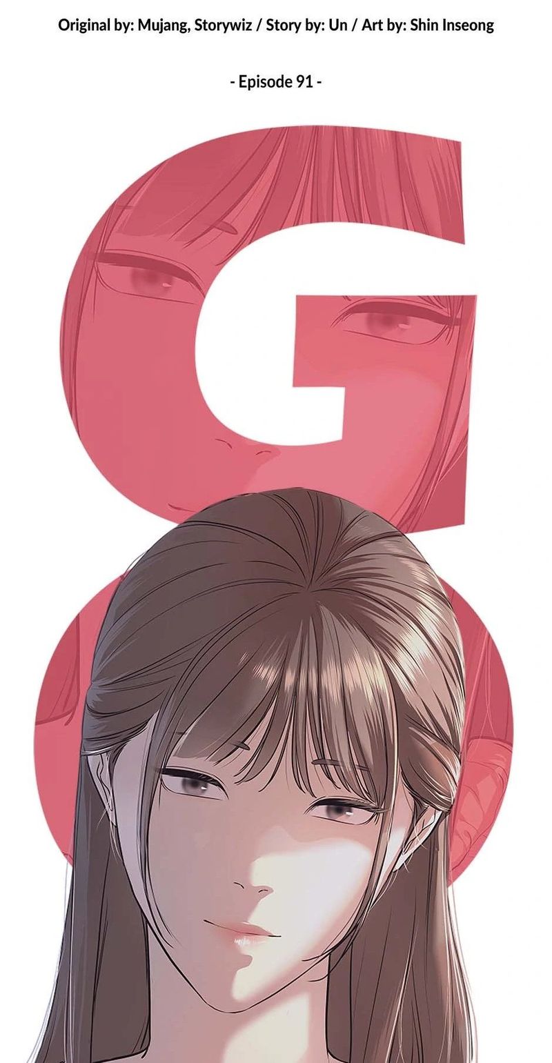 God of Blackfield Chapter 260 - Page 10