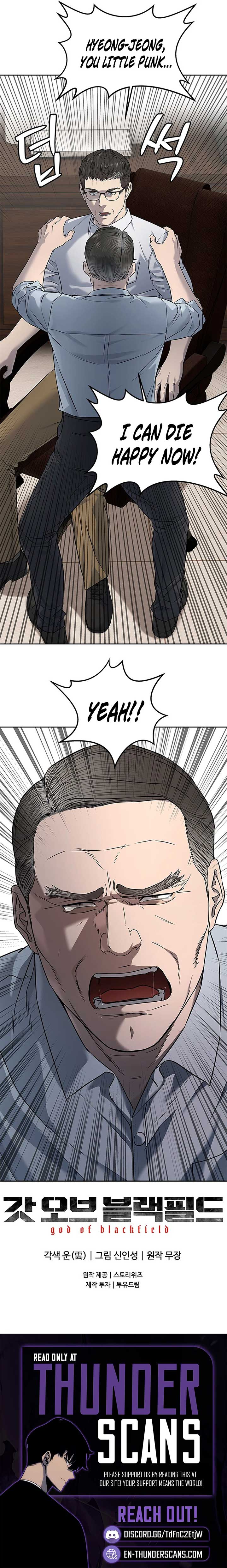 God of Blackfield Chapter 274 - Page 21