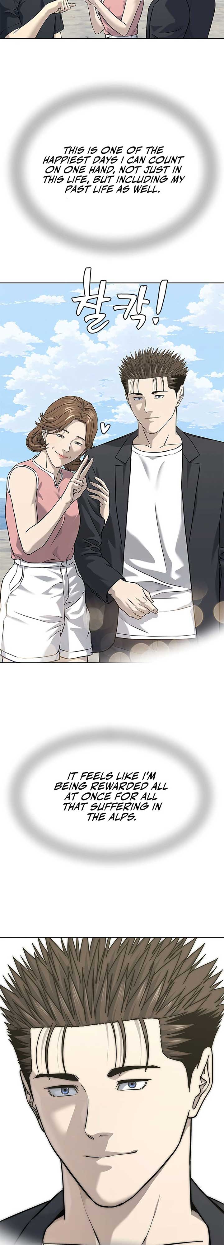 God of Blackfield Chapter 283 - Page 17