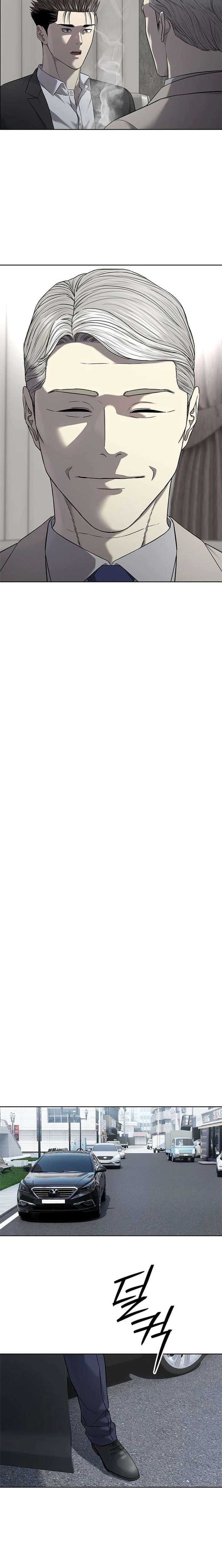 God of Blackfield Chapter 298 - Page 25