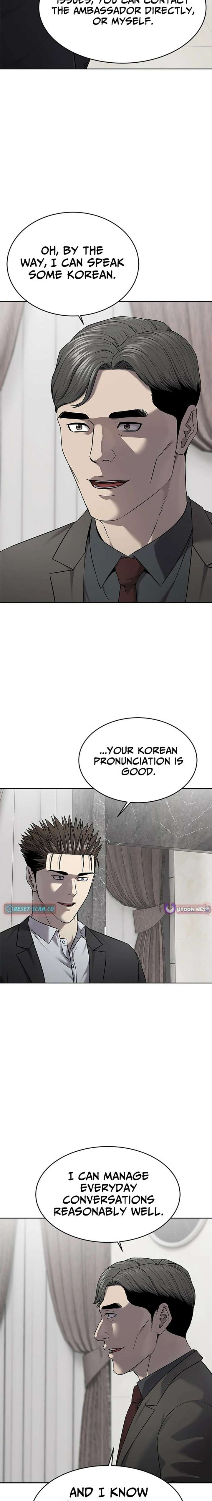 God of Blackfield Chapter 298 - Page 3