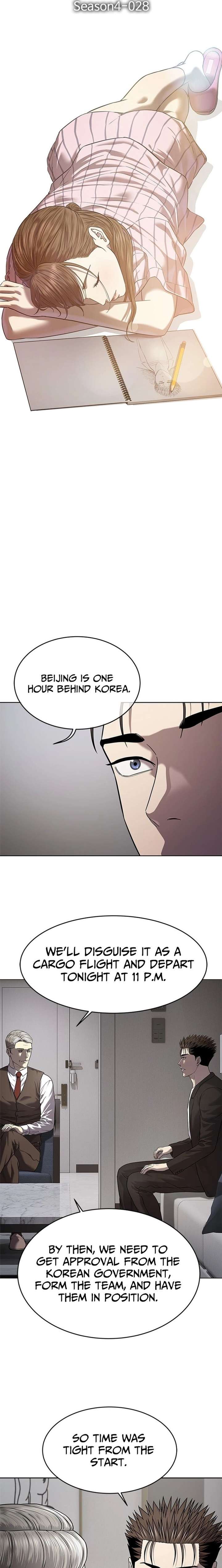 God of Blackfield Chapter 308 - Page 2