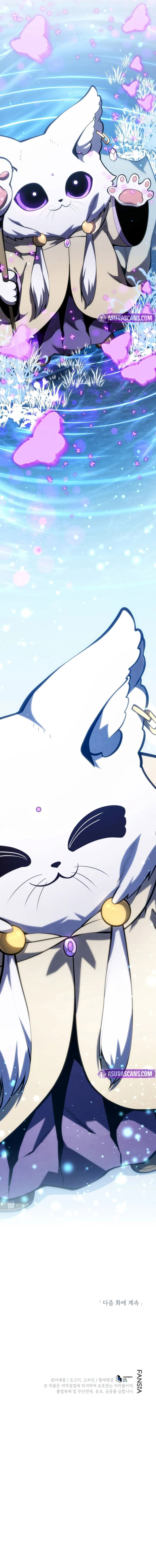 Swordmaster’s Youngest Son Chapter 190 - Page 12