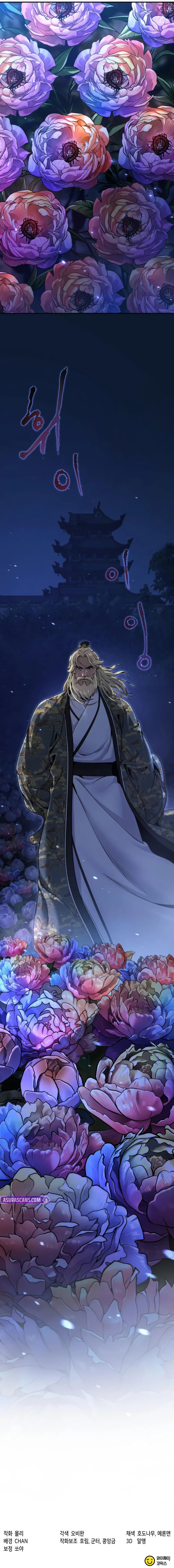 Chronicles of the Demon Faction Chapter 160 - Page 15