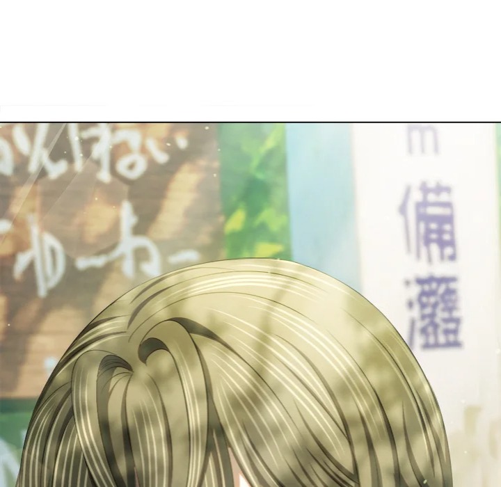 My High School Bully Chapter 264 - Page 67