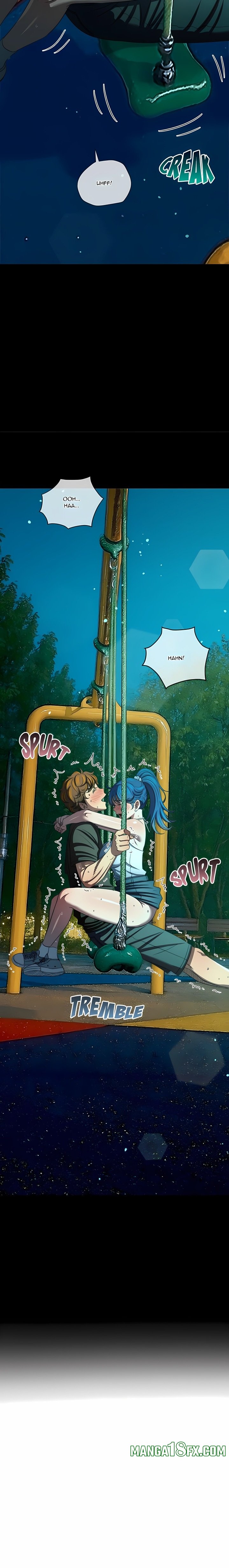 My High School Bully Chapter 286 - Page 6