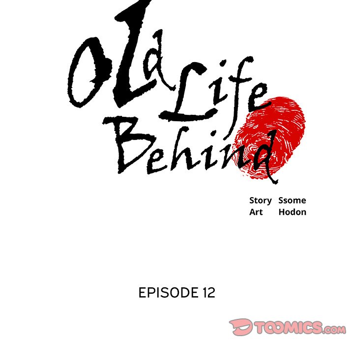 Old Life Behind Chapter 12 - Page 5