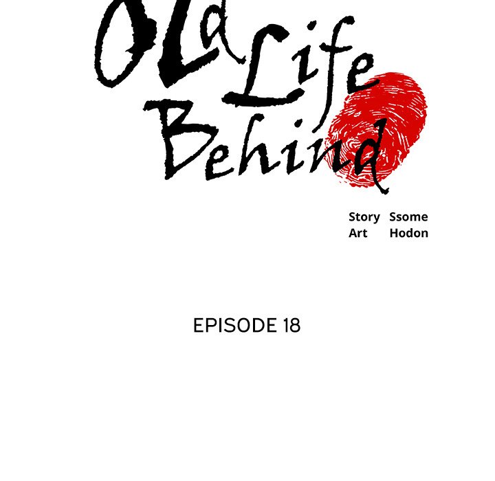 Old Life Behind Chapter 18 - Page 6
