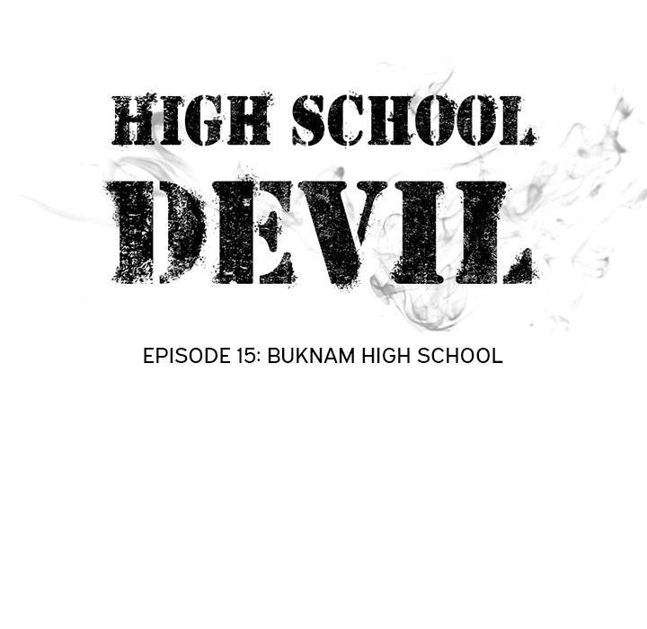 High School Devil Chapter 15 - Page 10