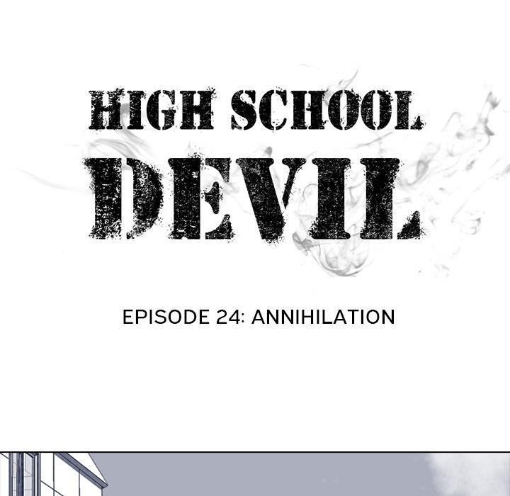 High School Devil Chapter 24 - Page 9