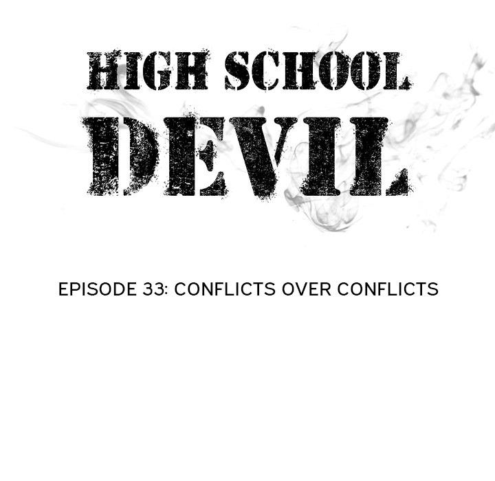 High School Devil Chapter 33 - Page 14