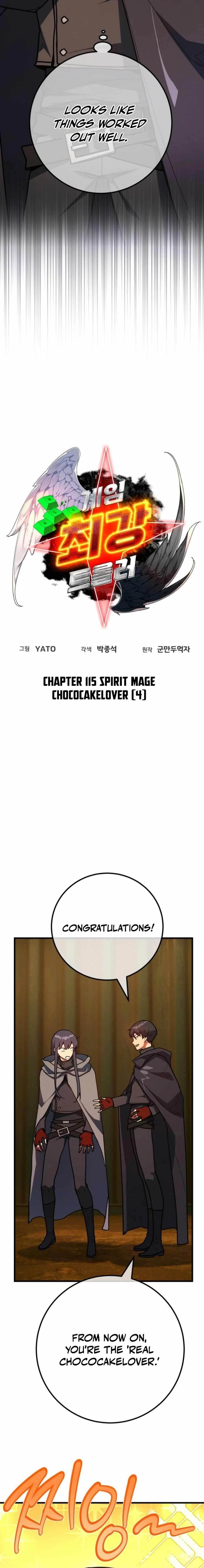 The Game’s Top Troll Chapter 115 - Page 5