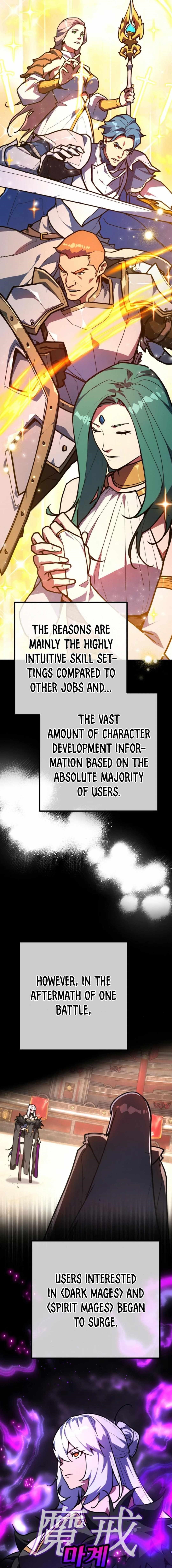 The Game’s Top Troll Chapter 117 - Page 7