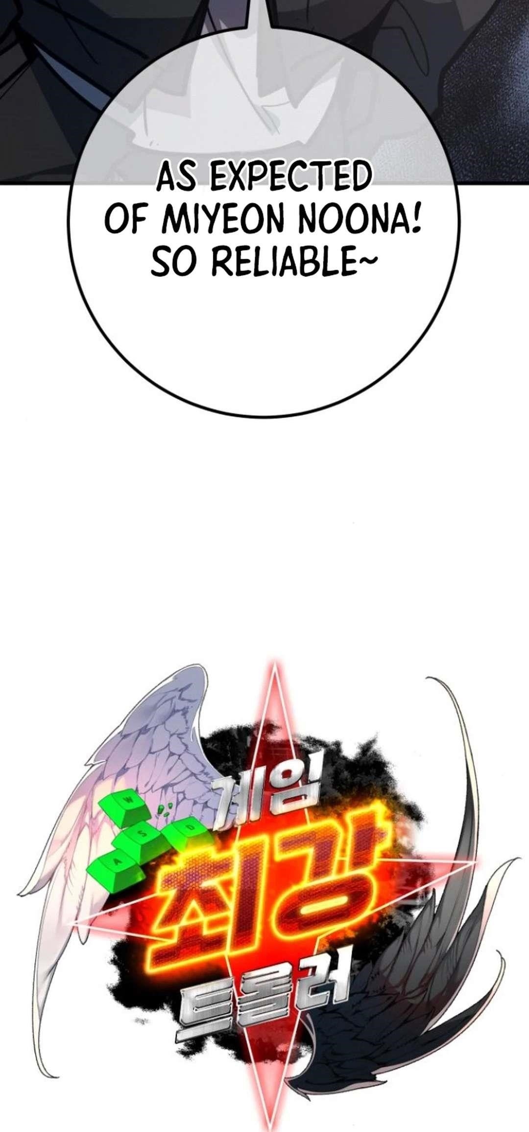 The Game’s Top Troll Chapter 124 - Page 41