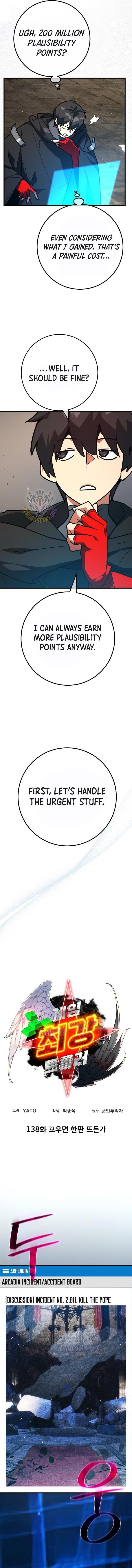 The Game’s Top Troll Chapter 138 - Page 2