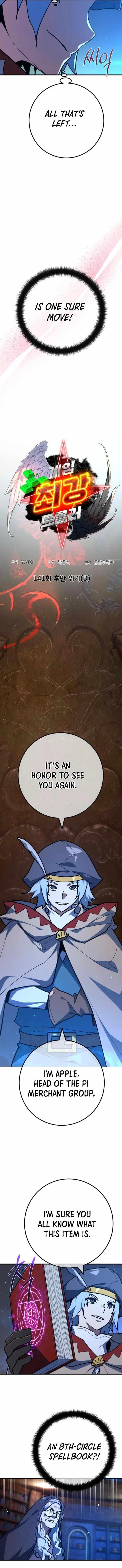 The Game’s Top Troll Chapter 141 - Page 2