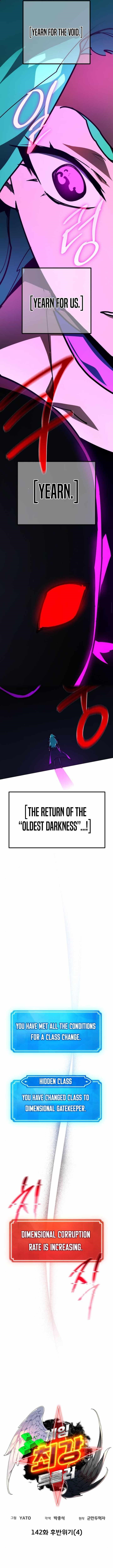 The Game’s Top Troll Chapter 142 - Page 7