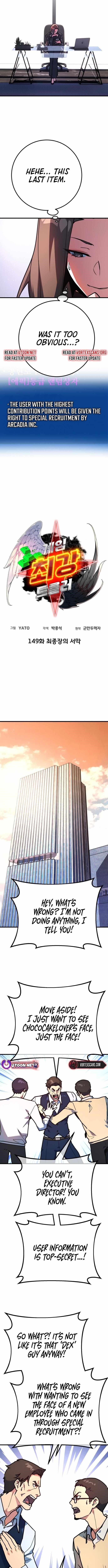 The Game’s Top Troll Chapter 149 - Page 6