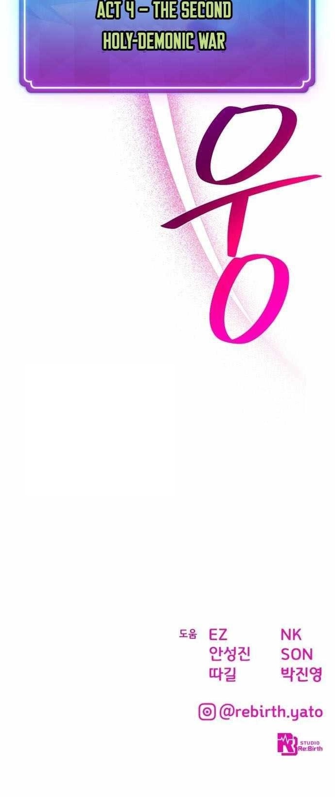 The Game’s Top Troll Chapter 153 - Page 19