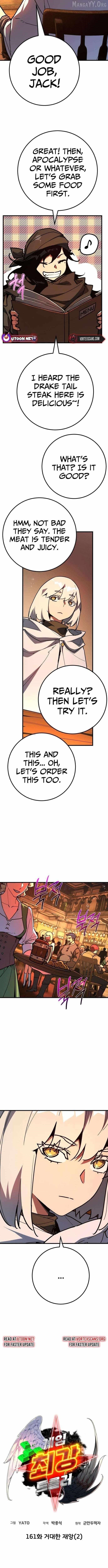 The Game’s Top Troll Chapter 161 - Page 3