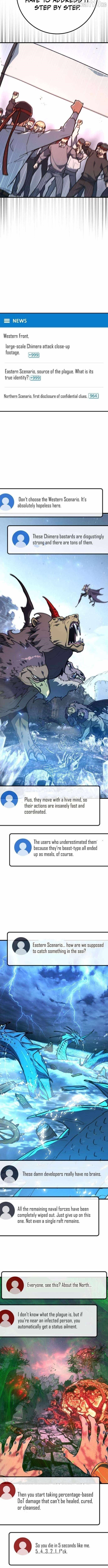 The Game’s Top Troll Chapter 163 - Page 7