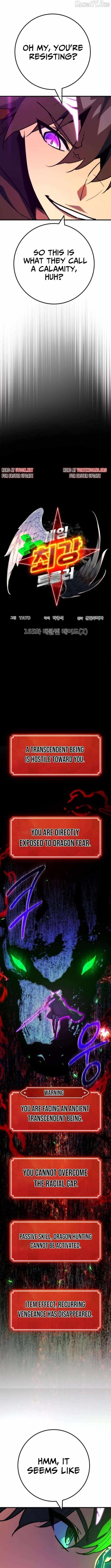 The Game’s Top Troll Chapter 165 - Page 4