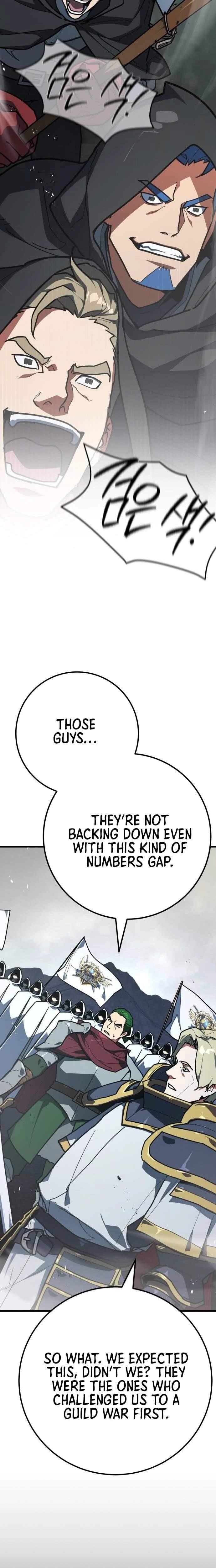 The Game’s Top Troll Chapter 178 - Page 20