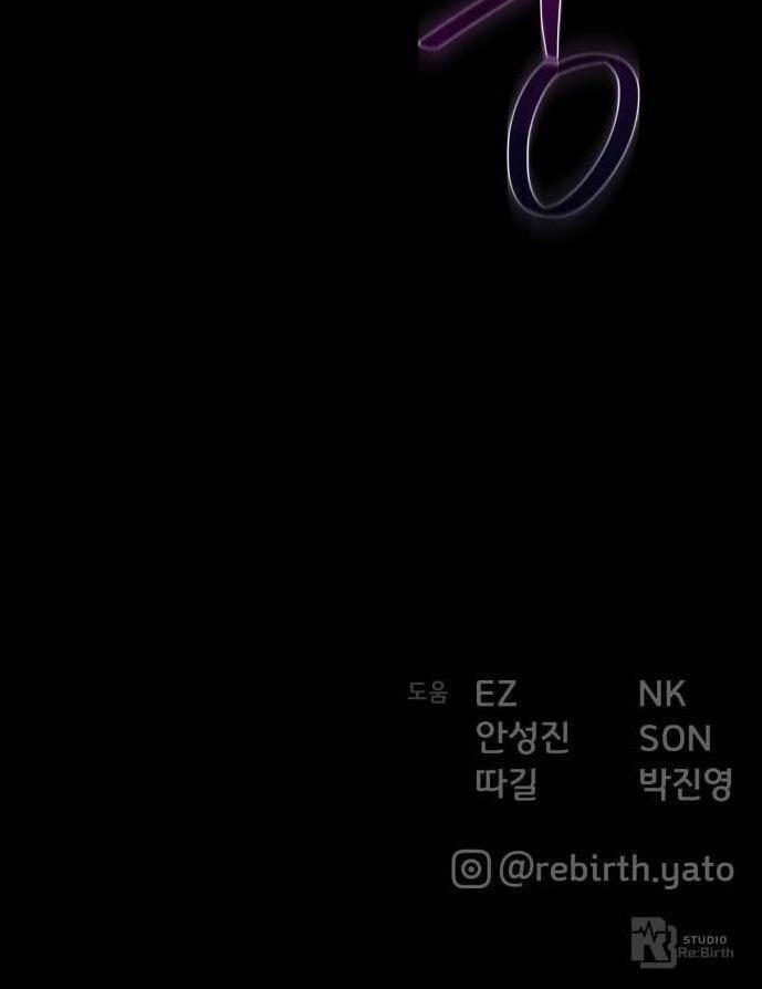 The Game’s Top Troll Chapter 178 - Page 37