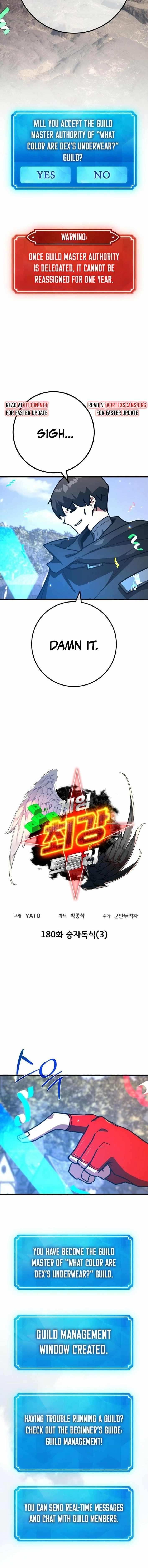 The Game’s Top Troll Chapter 180 - Page 5