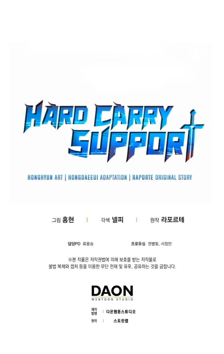 Hard Carry Support Chapter 23 - Page 12