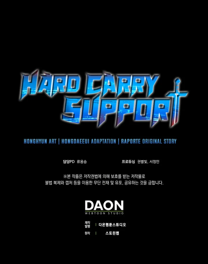 Hard Carry Support Chapter 28 - Page 15