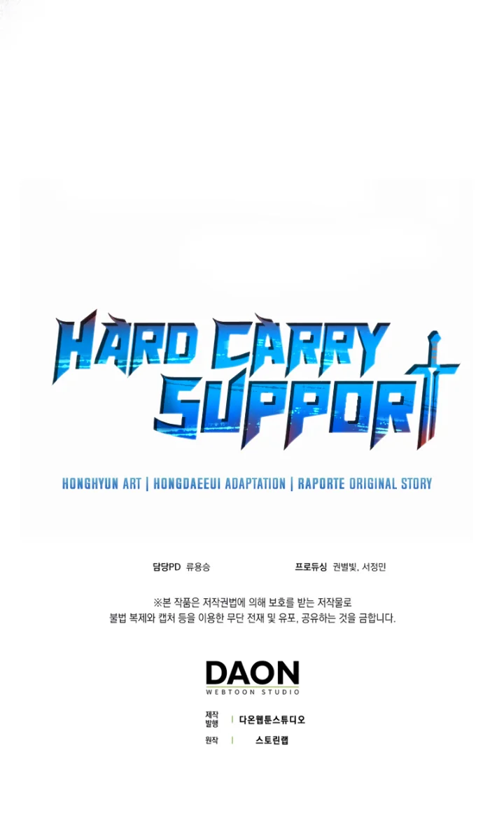 Hard Carry Support Chapter 30 - Page 12