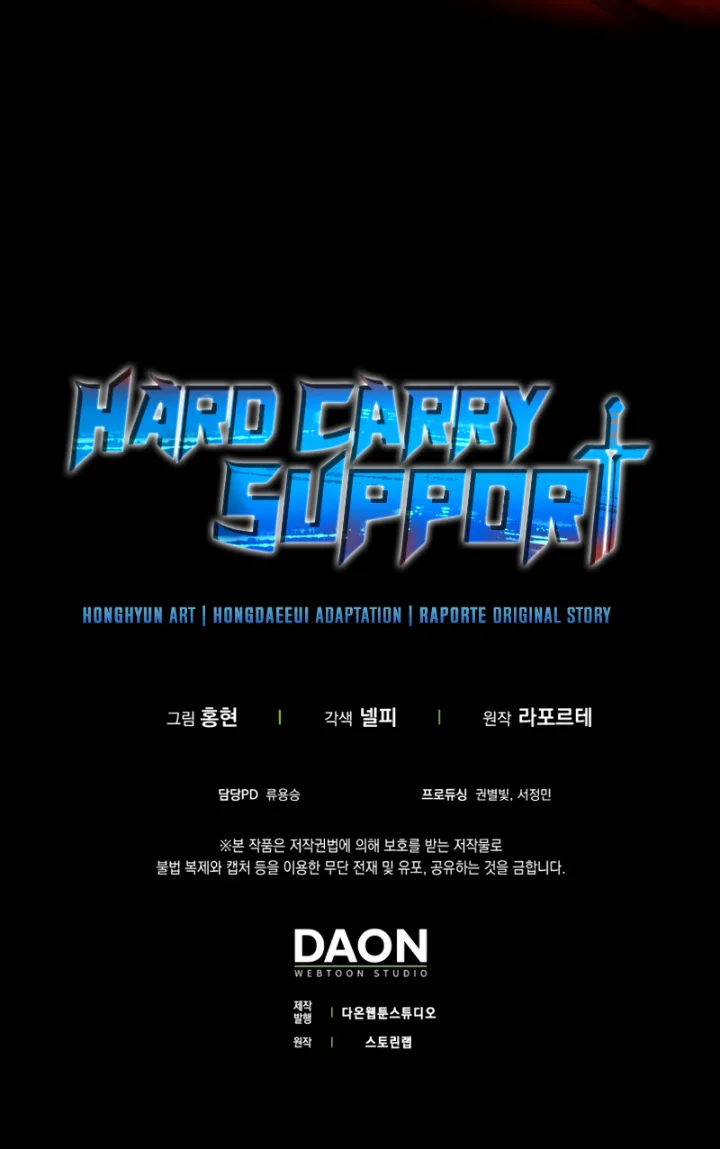 Hard Carry Support Chapter 33 - Page 11