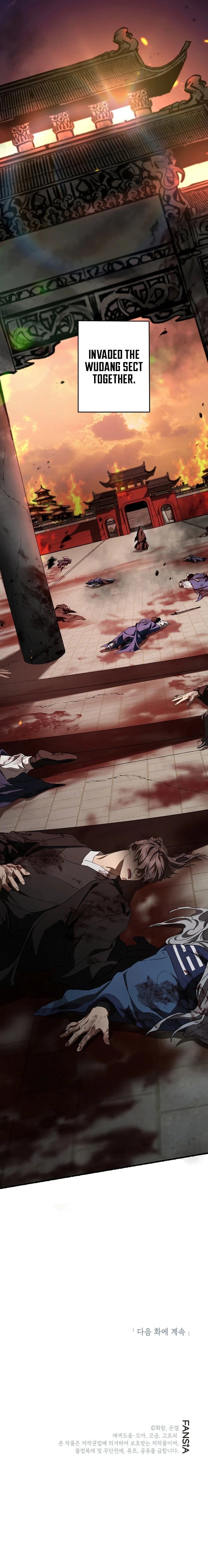 Path of the Shaman Chapter 159 - Page 11