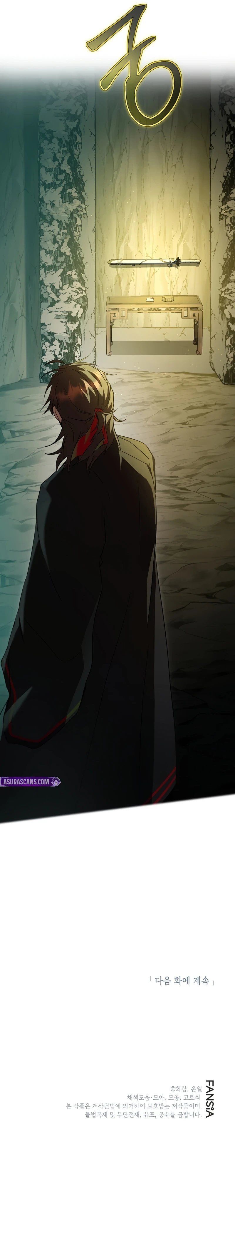 Path of the Shaman Chapter 160 - Page 11