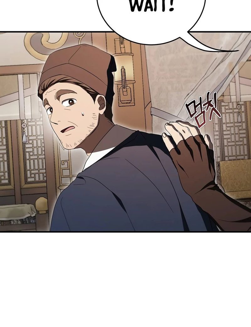 Path of the Shaman Chapter 169 - Page 6